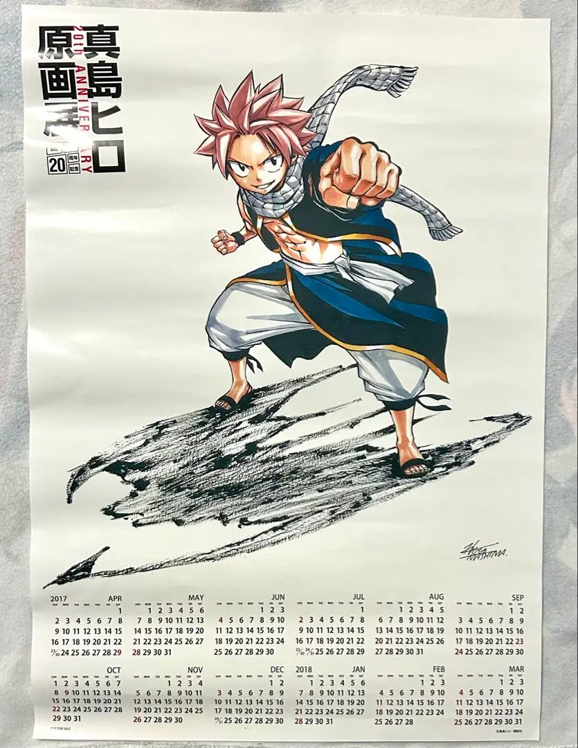 FAIRY TAIL RAVE 真島ヒロ原画展　ポストカード　新品・未使用 51r3DWUF2gL.jpg_BO30,255,255,