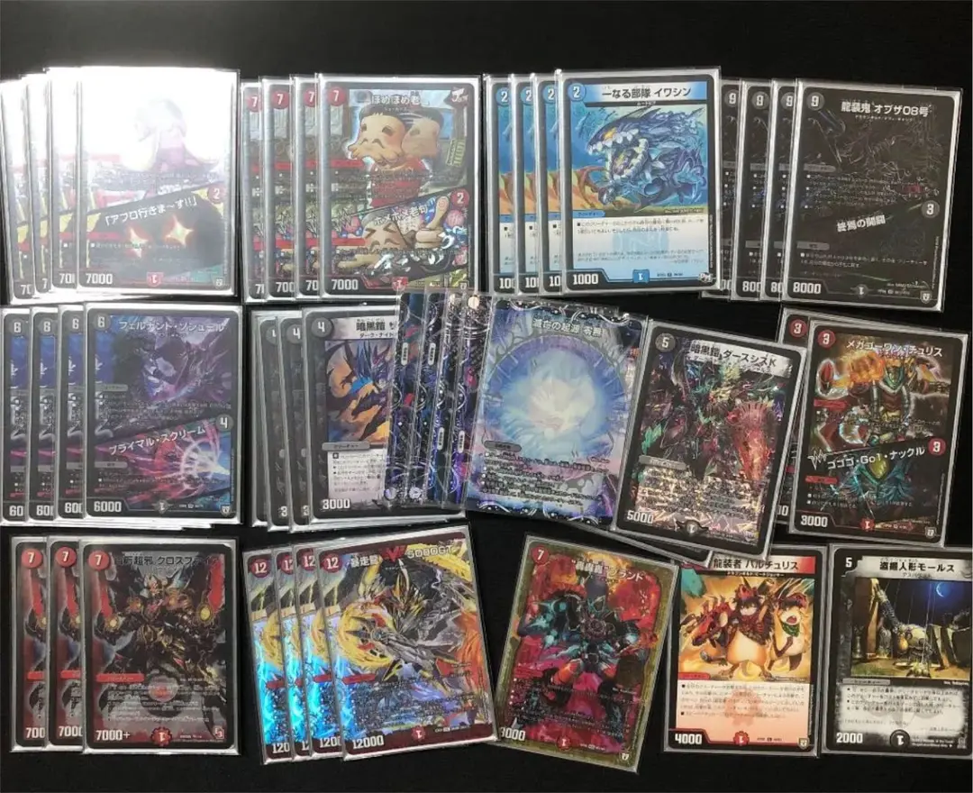 青黒零龍　アドバンス　スリーブ　プレイマット付き m10074260032_1.jpg?1715402766