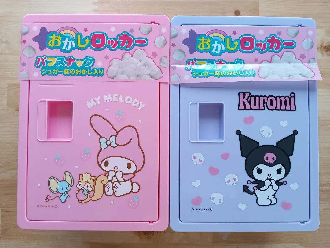 2025年最新】サンリオキャラクターズお菓子コンテナボックスの