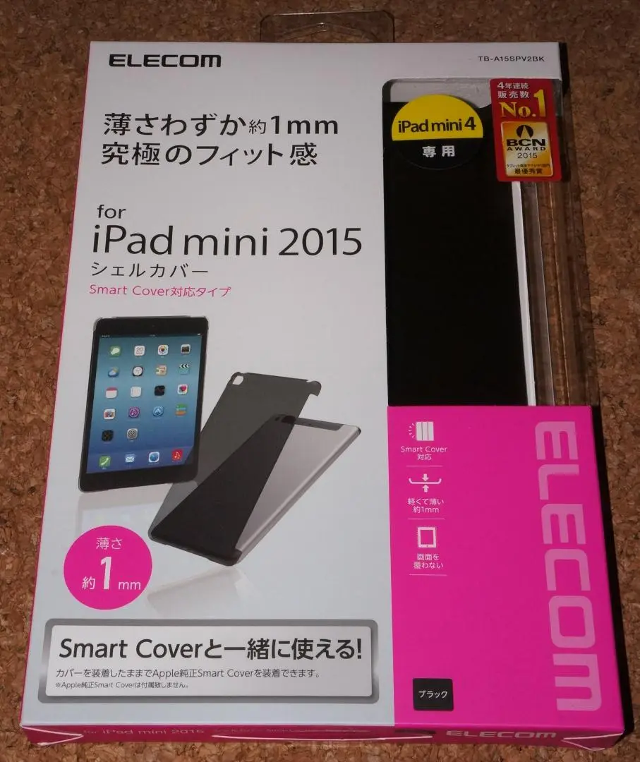 iPad mini 4（ケース付）Wi-Fi + Cellular ☆128GB