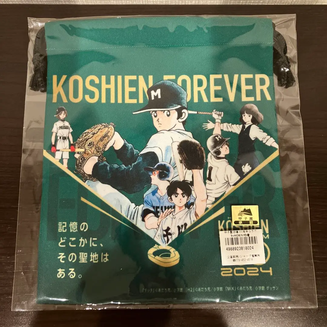 甲子園球場100周年漫画コラボ　タッチ・H2・MIX パーカー 新品未開封 Amazon.co.jp: 甲子園球場100周年漫画コラボ タッチH2MIX クール
