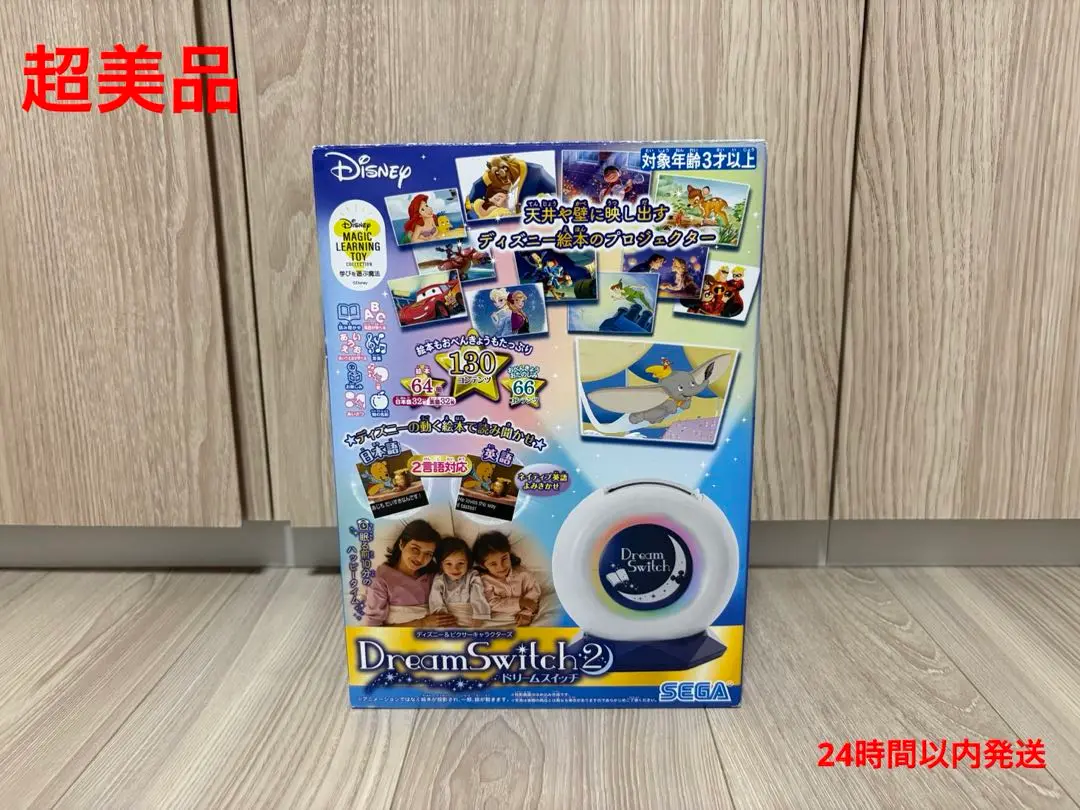 2025年最新】DreamSwitch2の人気アイテム - メルカリ