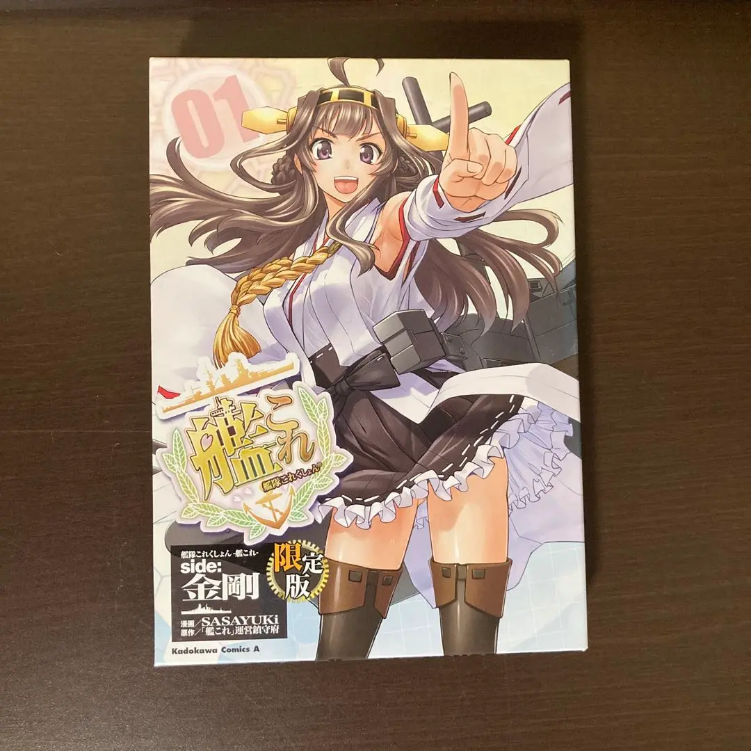 2025年最新】艦これ side:金剛 限定版の人気アイテム - メルカリ