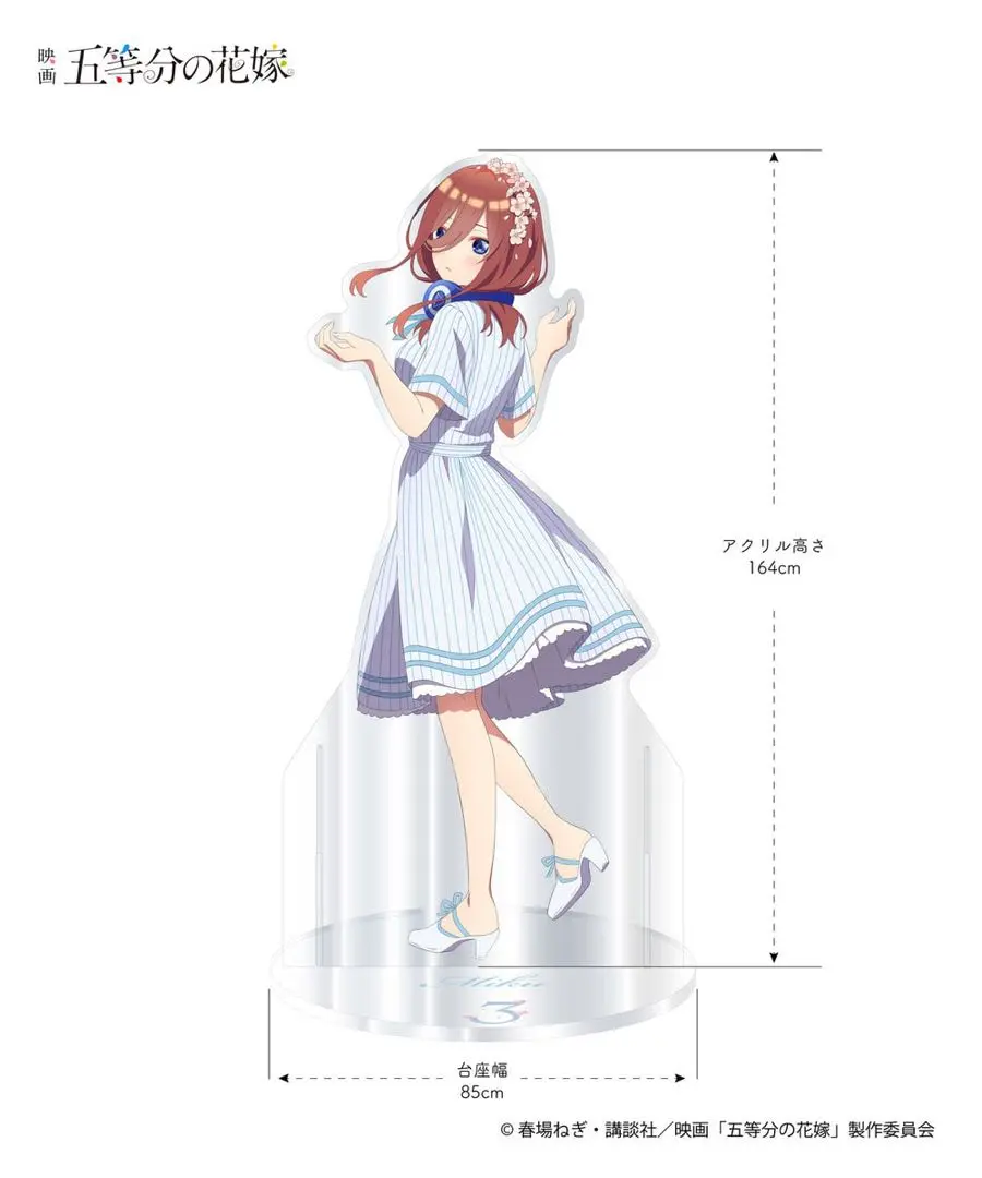 五等分の花嫁　HICUL 等身大　アクリルスタンド　中野四葉 映画「五等分の花嫁」HICUL（ハイカル）新規描きおろし_等身大