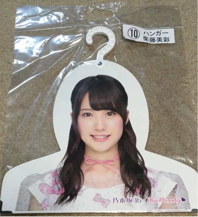 乃木坂一番くじハンガー 生活雑貨(女性) 6.生田絵梨花 ハンガー 「乃木坂46×マイメロディ