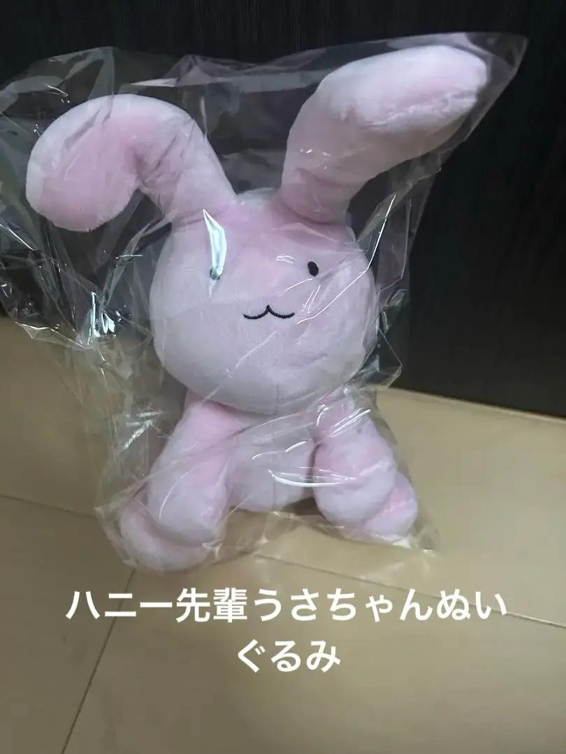 桜蘭高校ホスト部　埴之塚光邦　ハニー先輩　うさちゃん　ピコぬい 桜蘭高校ホスト部 ぬいぐるみ／ハニー先輩のうさちゃん: キャラ