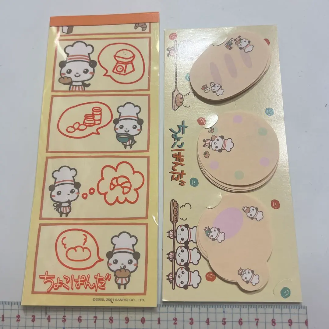 【naike様✨】新品未使用レトロ　サンリオ　ちょこぱんだ　ぬいぐるみマスコット 2025年最新】ちょこぱんだ サンリオの人気アイテム - メルカリ