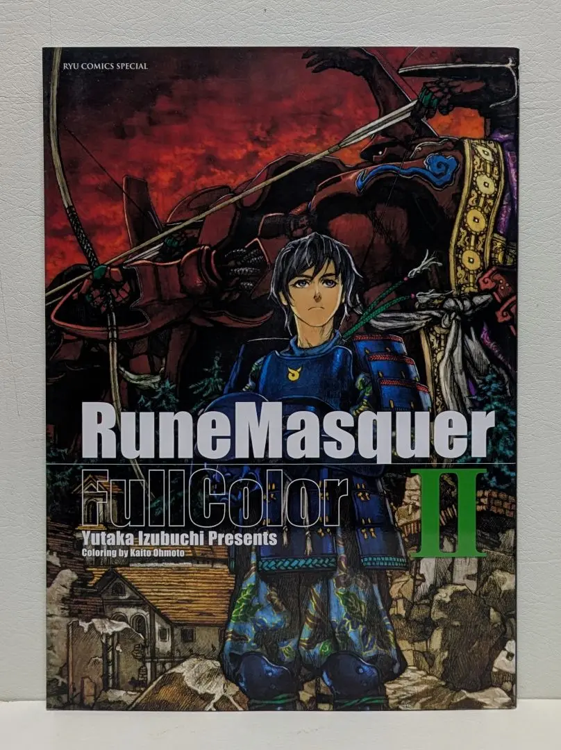 機神幻想ルーンマスカー フルカラー　3冊セット 機神幻想ルーンマスカー フルカラー 3冊セット - メルカリ