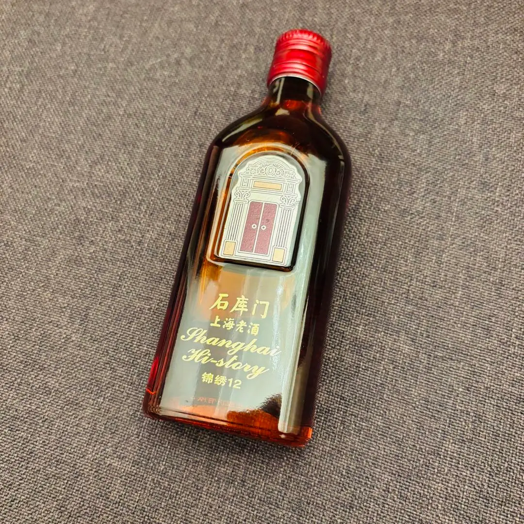 ヤン‼️中国　古酒　上海　古酒　希少　古酒　まとめ売り　ジャンク品 楽天市場】(古酒・希少オールドボトル) 古酒 グランツ 12年