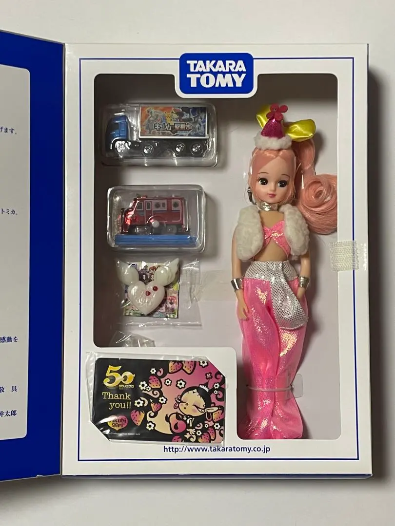 Amazon.co.jp: 非売トミー 株主優待限定企画セット : Toys & Games