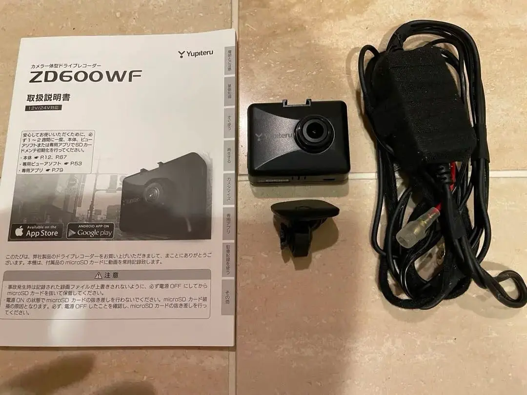 2025年最新】ZD600WF ユピテルの人気アイテム - メルカリ