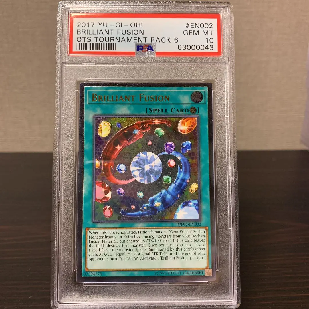 業界最安値　遊戯王　ブリリアントフュージョン　レリーフ　PSA10 その⑤ 2025年最新】ブリリアントフュージョン レリーフの人気アイテム