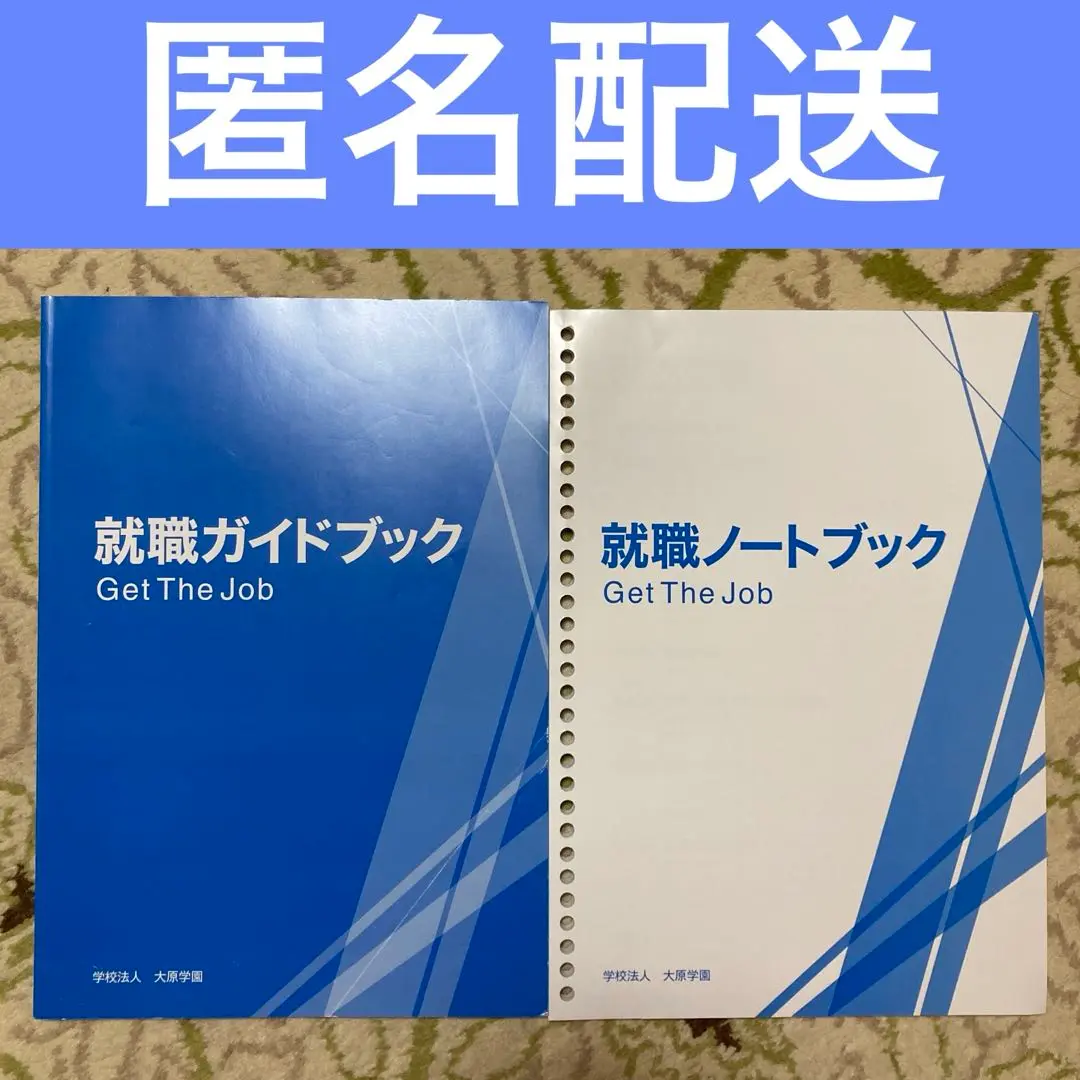 資格の大原公務員 専門科目セット 資格の大原公務員 専門科目セット