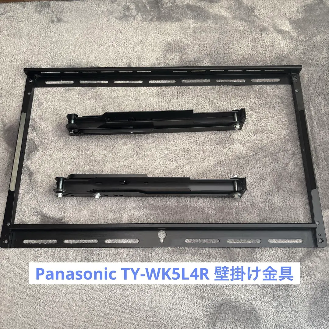 Panasonic TY-WK5L4R 壁掛け金具 テレビ壁掛け金具 Panasonic TY-WK5L4R