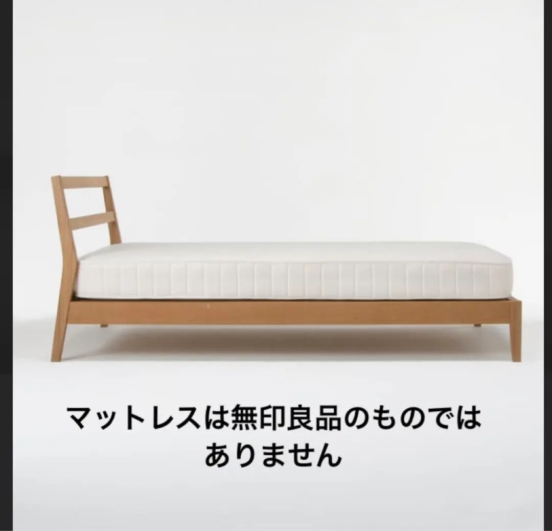 人気の無印良品(MUJI)のタモ材 ダブルベッドフレームです