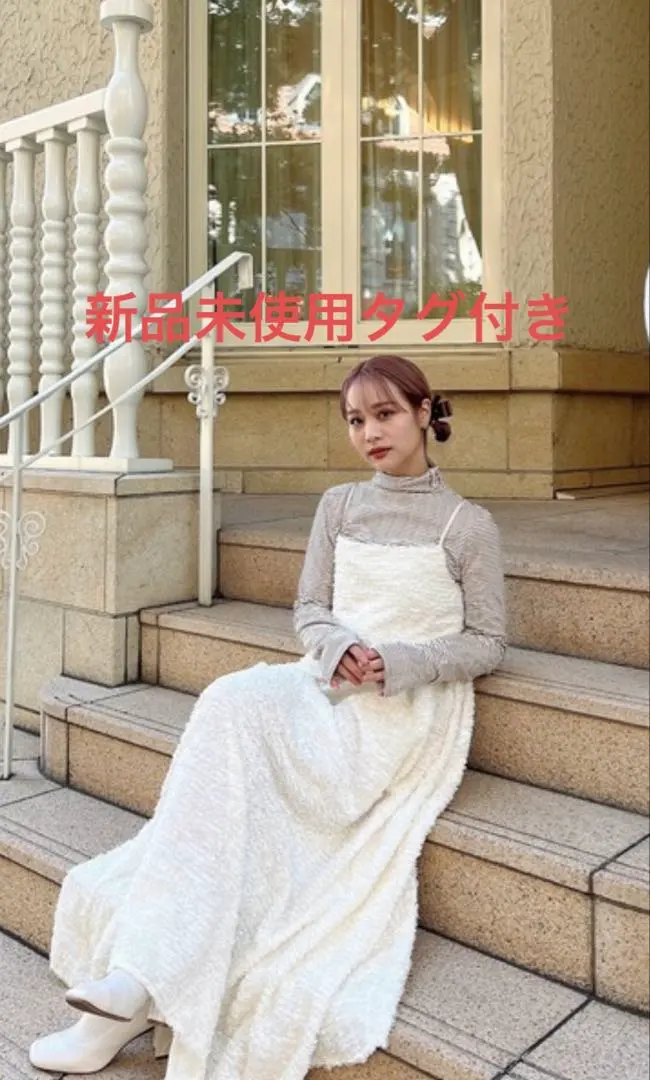 jumelle 羽毛吊帶連衣裙 的縮圖