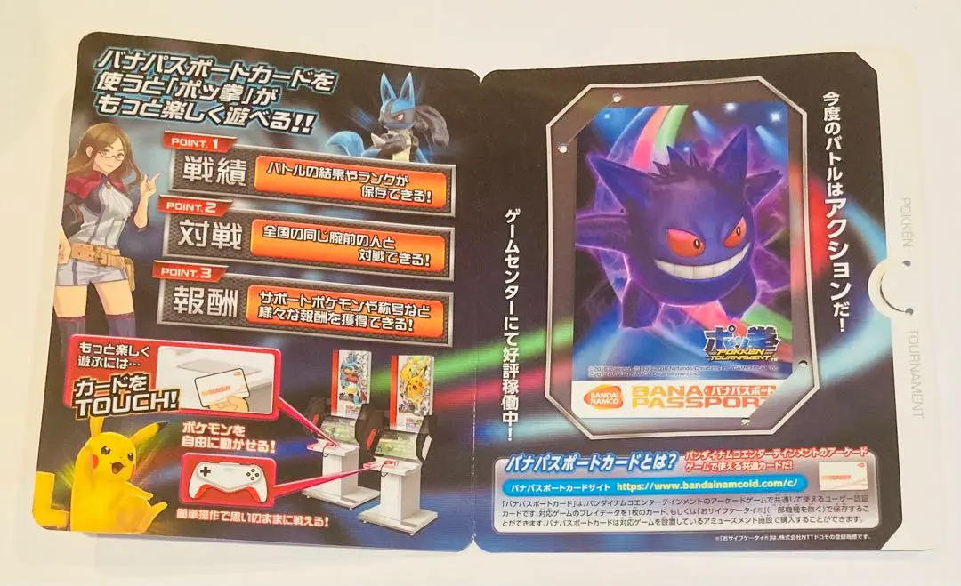 バナパス ポッ拳 ゲンガー 2025年最新】ポッ拳 ゲンガーの人気アイテム - メルカリ
