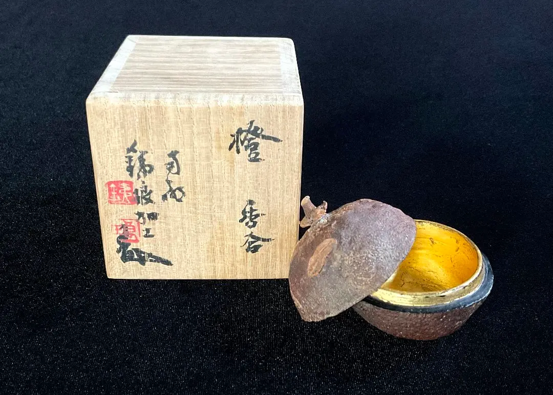 【珍品】市川銕琅　橙香合　金箔塗　茶道具　市川銕琅書箱　花押あり 2025年最新】市川銕琅の人気アイテム - メルカリ