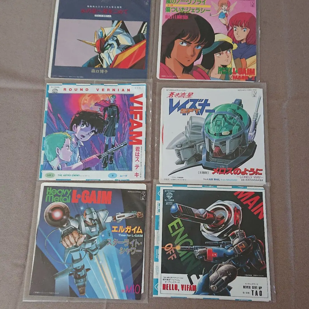 2025年最新】風のノーリプライの人気アイテム - メルカリ