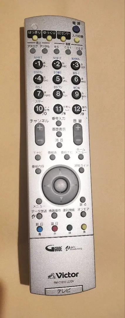 ASCII.jp：日本ビクター、地デジ対応32V型液晶テレビを発売