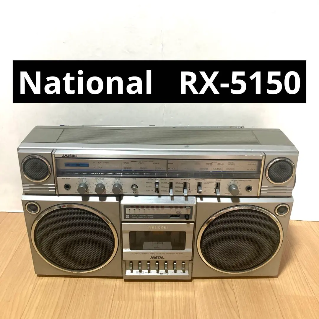 2025年最新】rx 5150の人気アイテム - メルカリ