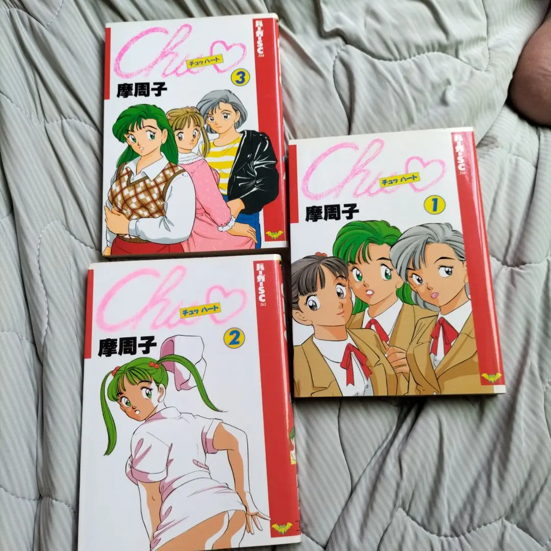 摩周子 作品 20冊セット 2025年最新】摩周子の人気アイテム - メルカリ
