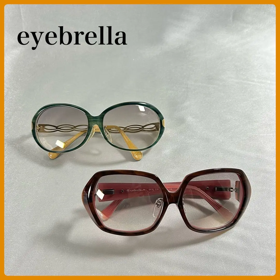 アイブレラカレン 両面UVカットレンズ サングラス eyebrella 美品 アイブレラカレン – eyebrella official online shop