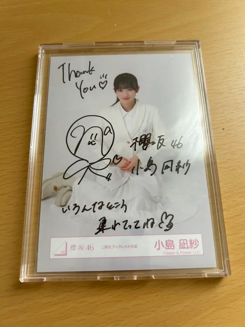 【値下げ中】櫻坂46小島凪紗4thアニラ サイン入り生写真 小島凪紗 4thアニラ サイン入り生写真 - メルカリ