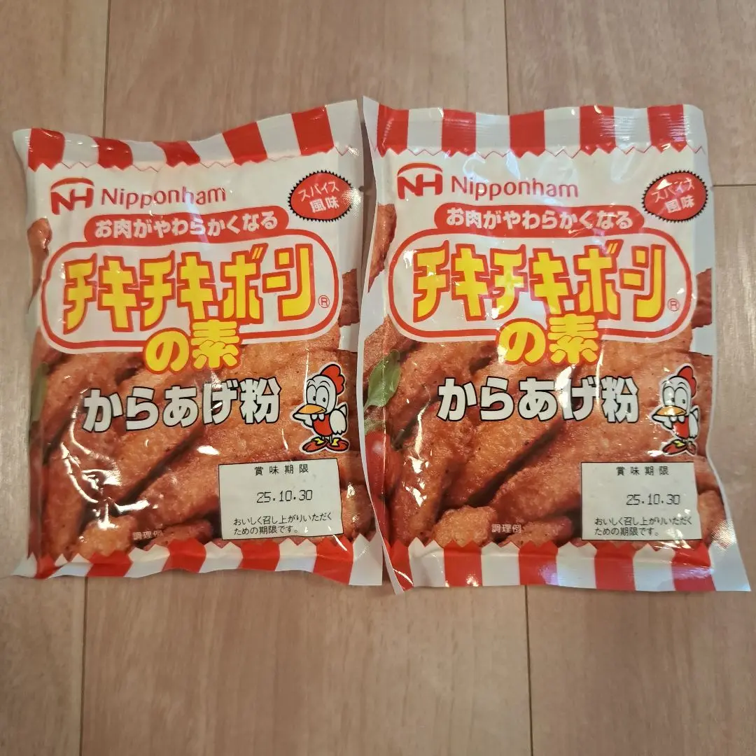 チキチキボーン sakenogenkiya_reizo-sozai57