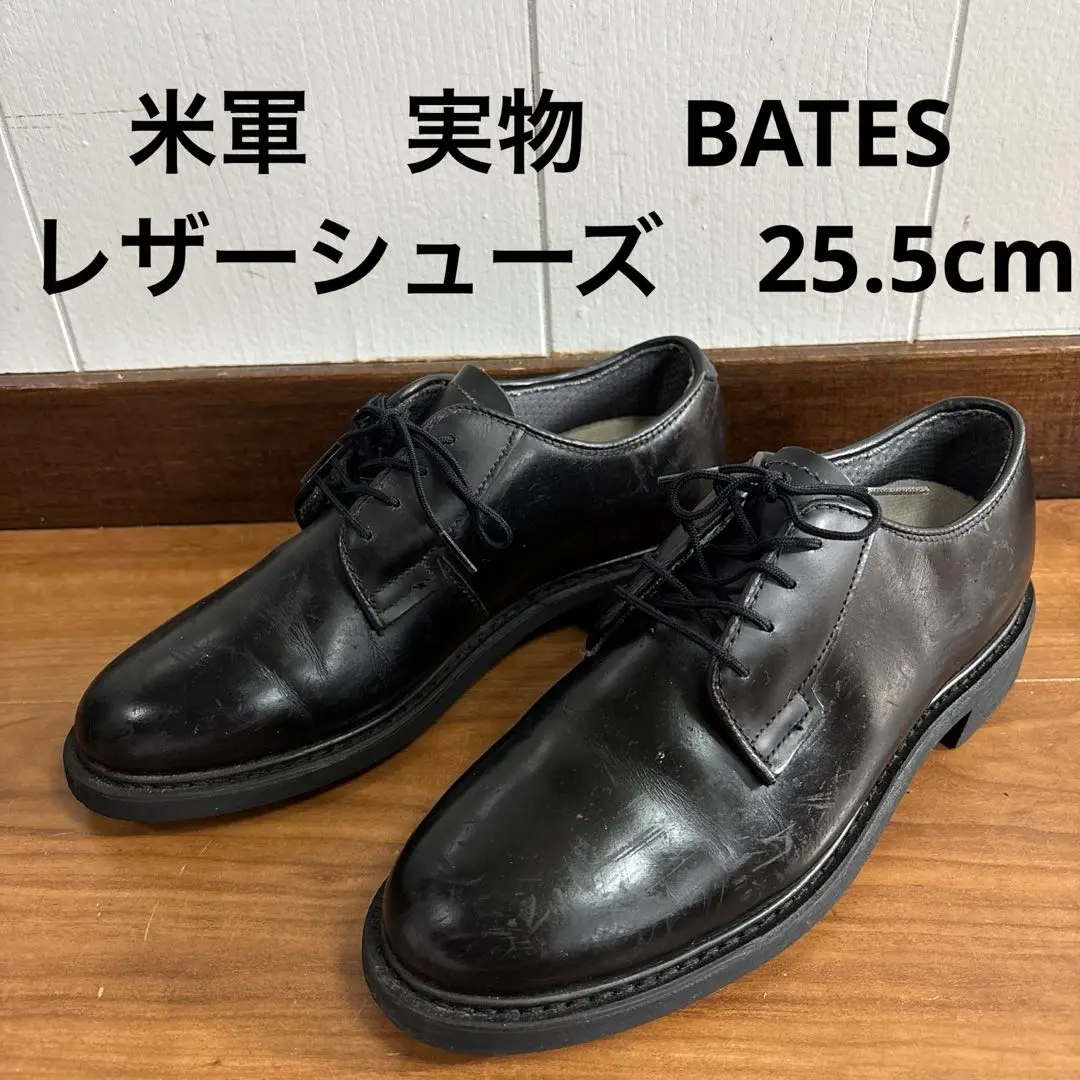 米軍　BATES レザー　ドレスシューズ　US 8 EW 26cm 送料無料 米軍BATES レザードレスシューズUS 8 EW 26cm 送料無料