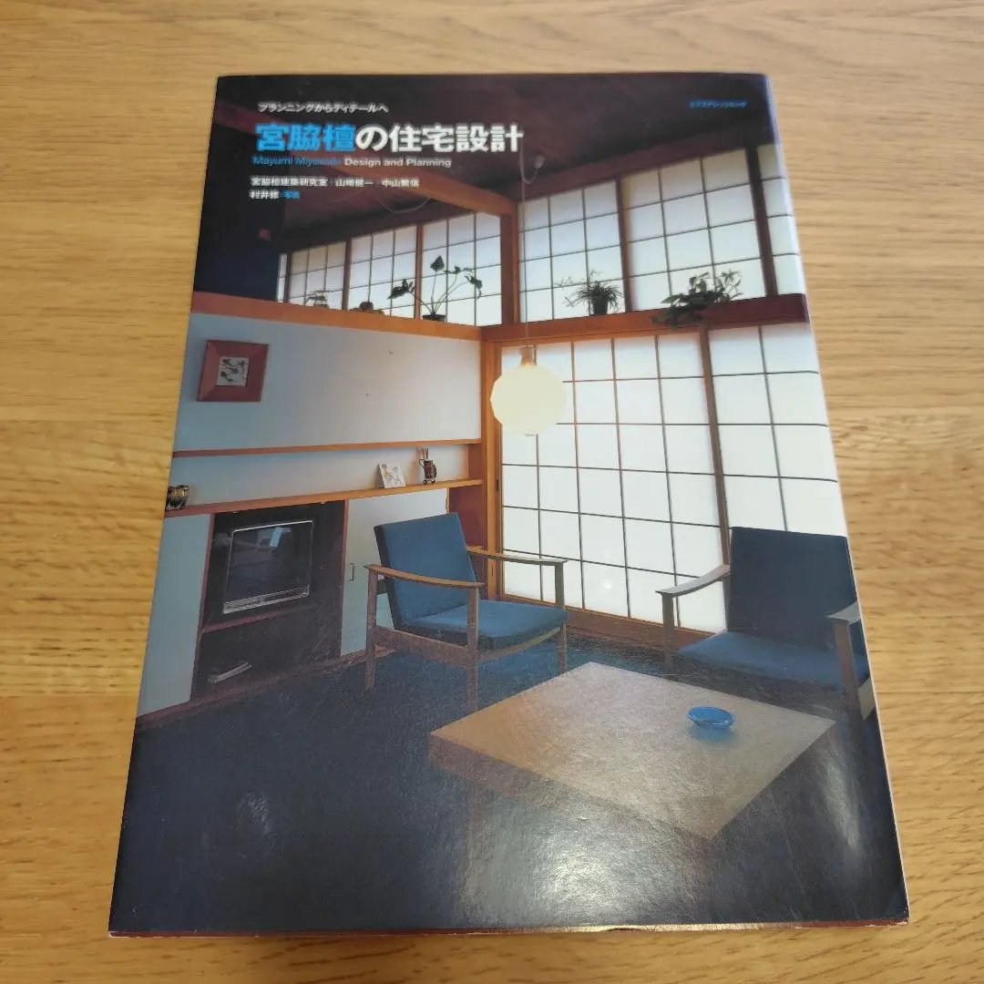 非売品！ 未開封 海洋堂 宮脇修館長 フィギュア レア 2025年最新】宮脇修の人気アイテム - メルカリ