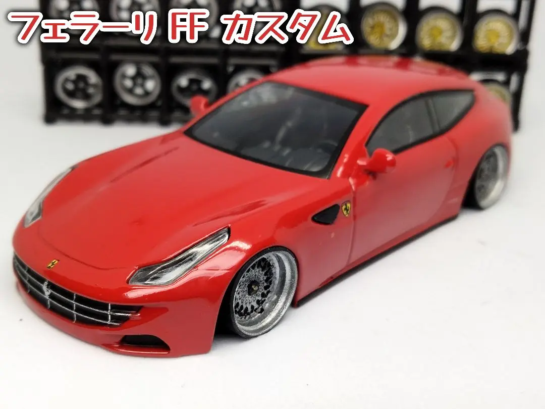 Hot Wheels Elite 1/18スケール「フェラーリFF」（レッド