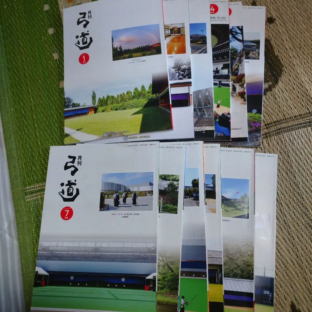 2025年最新】月刊弓道の人気アイテム - メルカリ