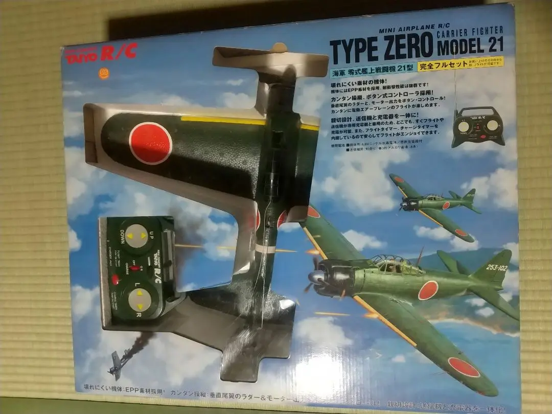 FAV　モデル 戦車　戦闘機　プラモデル　ラジコン ビッグスケール戦闘機【F-22】大人のRCラジコンタイプ 超大型BIG