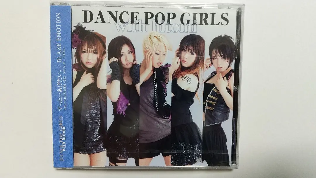 2025年最新】@ほぉ〜むカフェ cdの人気アイテム - メルカリ