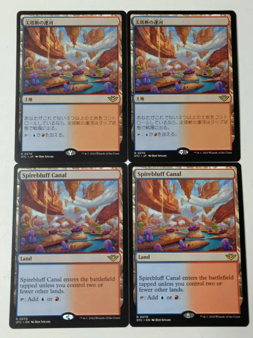 MTG 尖塔断の運河　Spirebluff Canal 4枚 foil MTG 尖塔断の運河 Spirebluff Canal 4枚 foil Spirebluff Canal