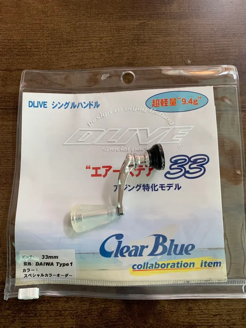 限定品　シマノ用　クリアブルー　管819FD エアーステア 33mm Amazon | 【ドライブ/DLIVE】 Air Stir 