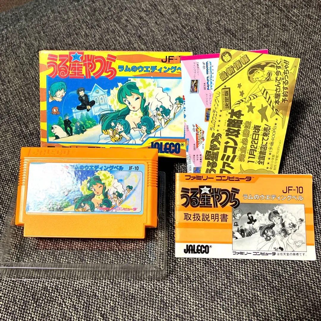 Thumbnail of [Box, Instructions, Complete] Jaleco ★ Urusei Yatsura ⭐︎ Lum's Wedding Bell ★ Famicom
