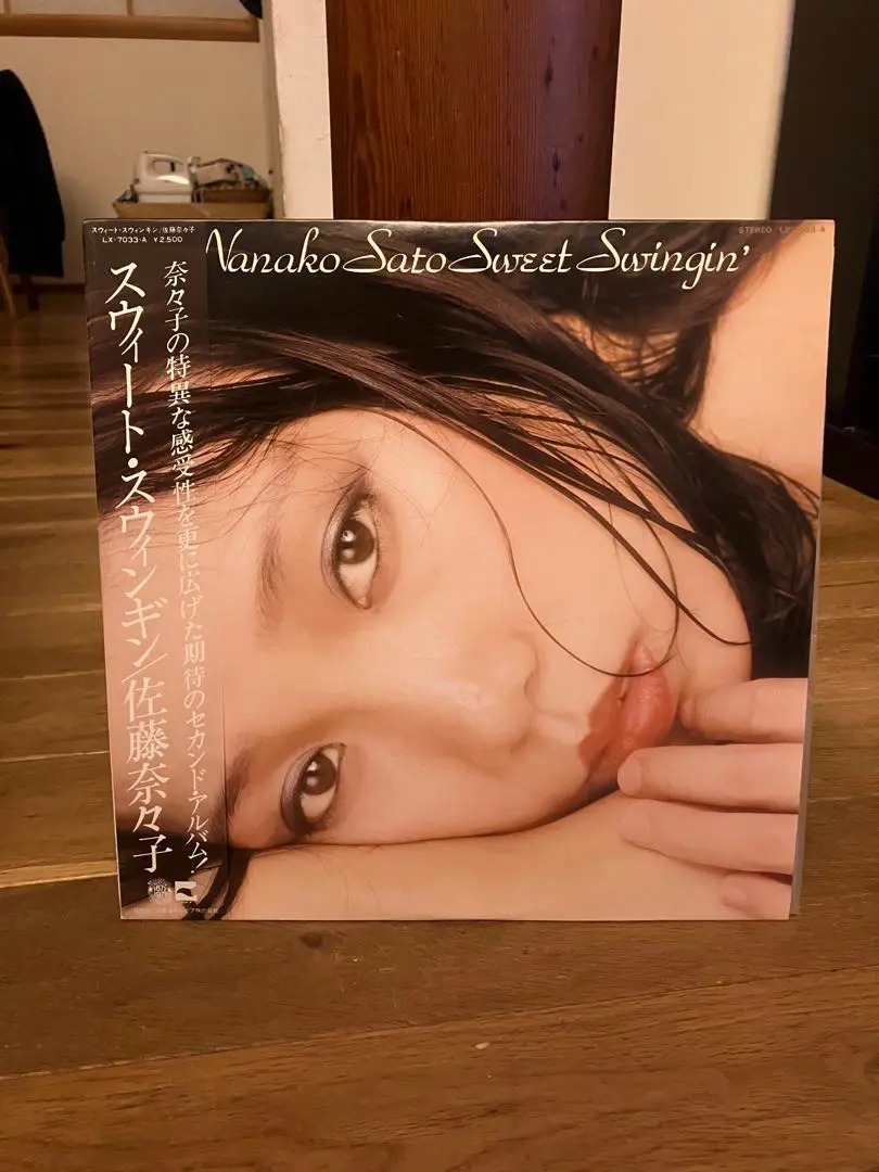2025年最新】佐藤奈々子 レコードの人気アイテム - メルカリ
