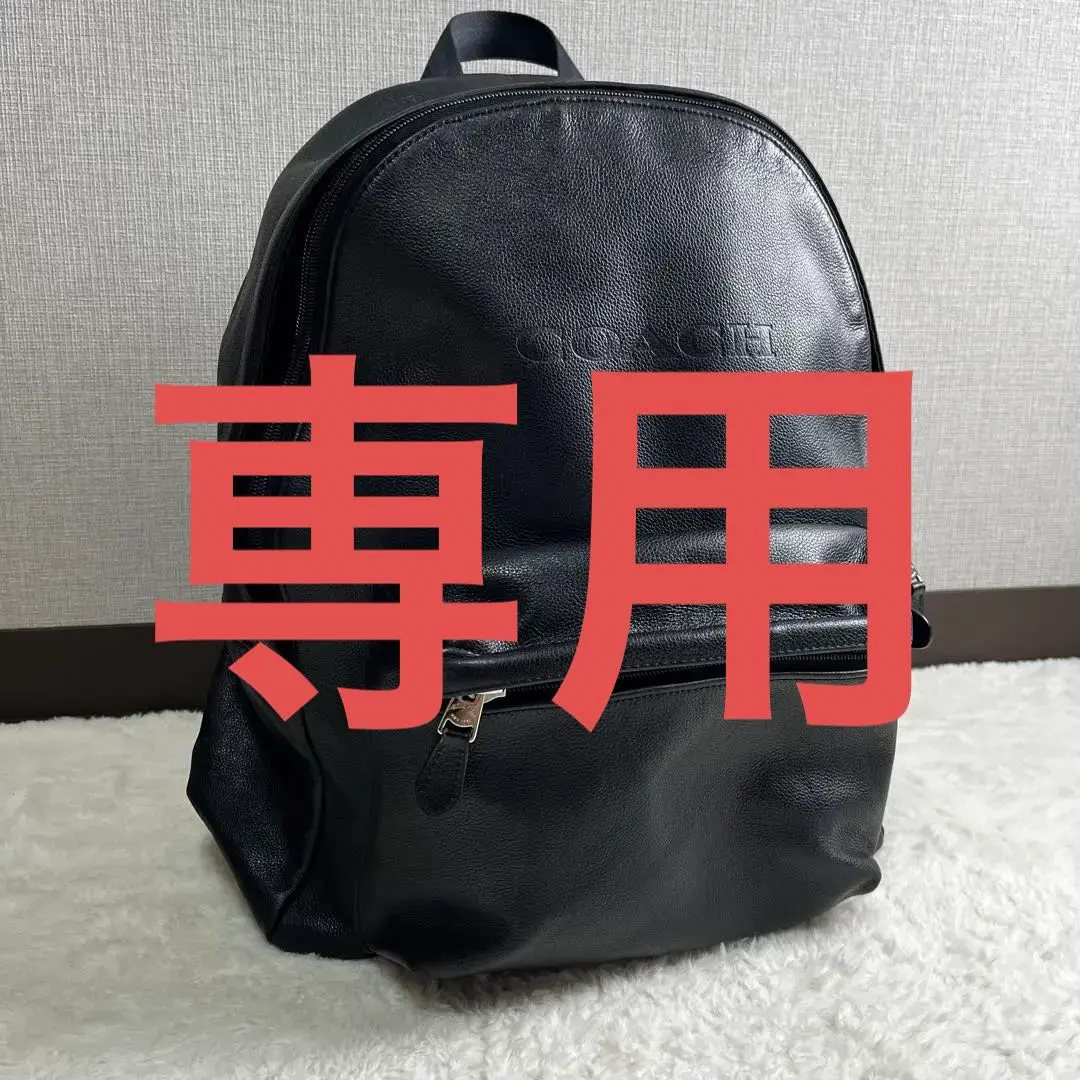 コーチ ロゴ リュックサック レディース 【中古】