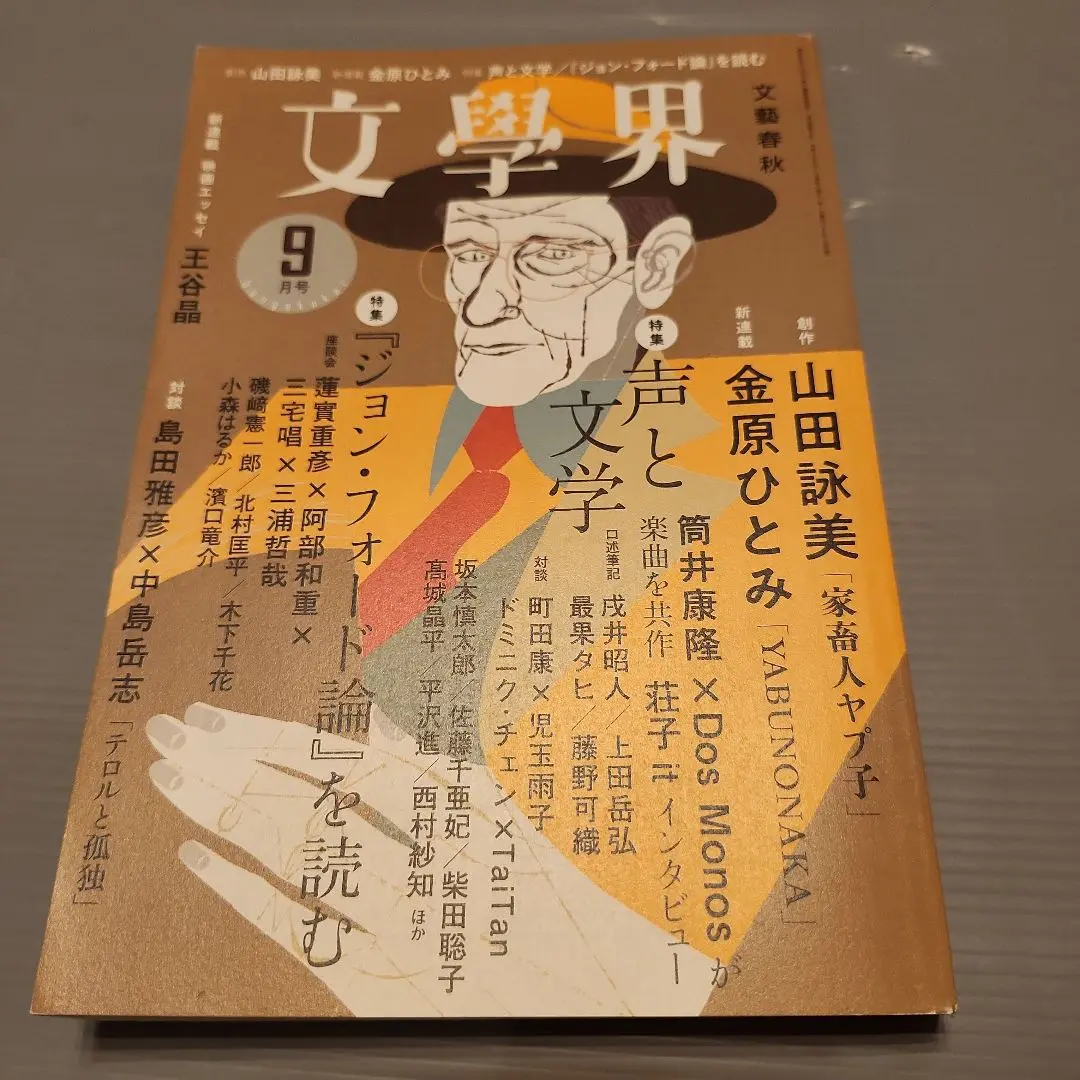 2025年最新】坂本慎太郎 物語のようにの人気アイテム - メルカリ