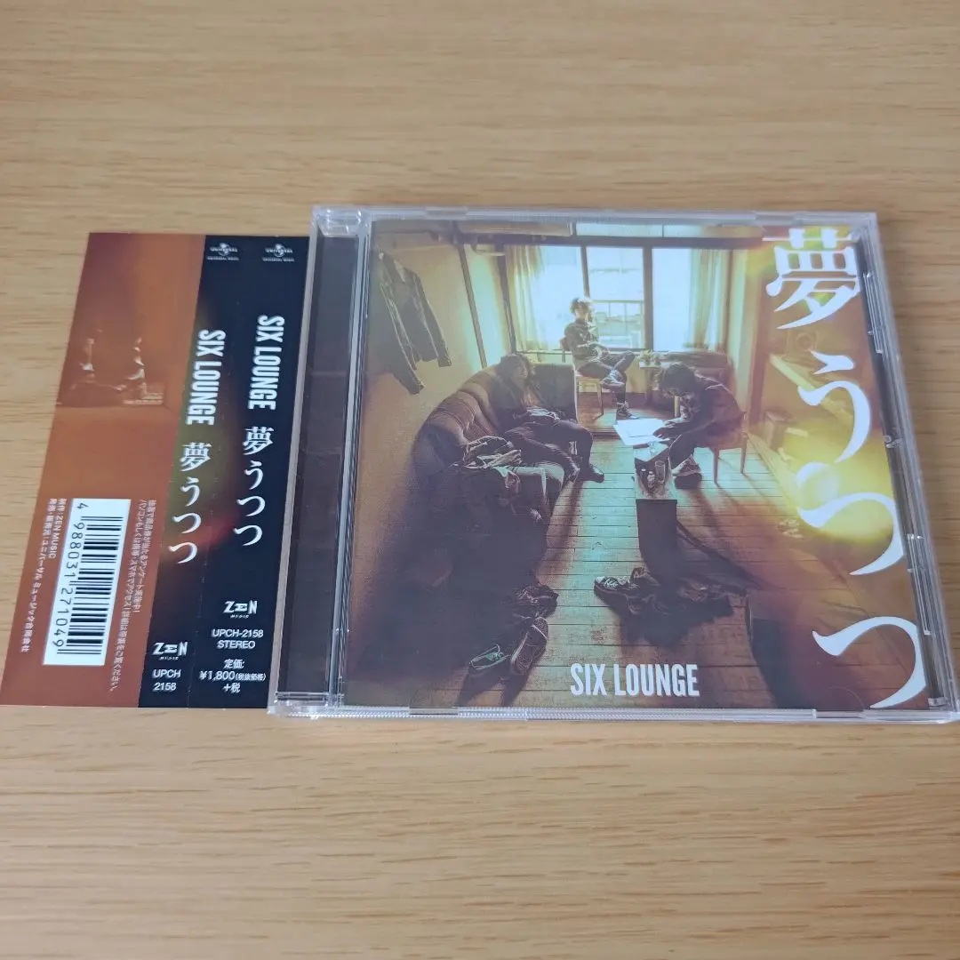 【廃盤＊帯付き】SIX LOUNGE 1stデモ音源 廃盤＊帯付き】SIX LOUNGE 1stデモ音源 - メルカリ