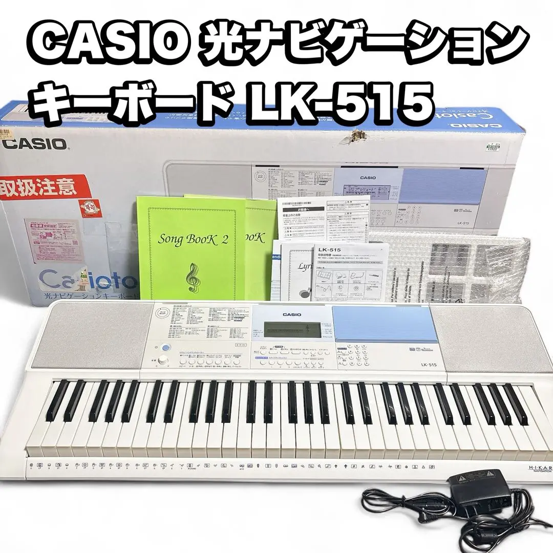 2025年最新】カシオ lk515の人気アイテム - メルカリ