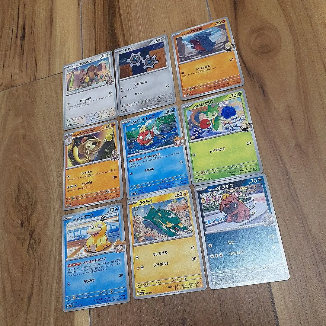 Thumbnail of Pokémon card set