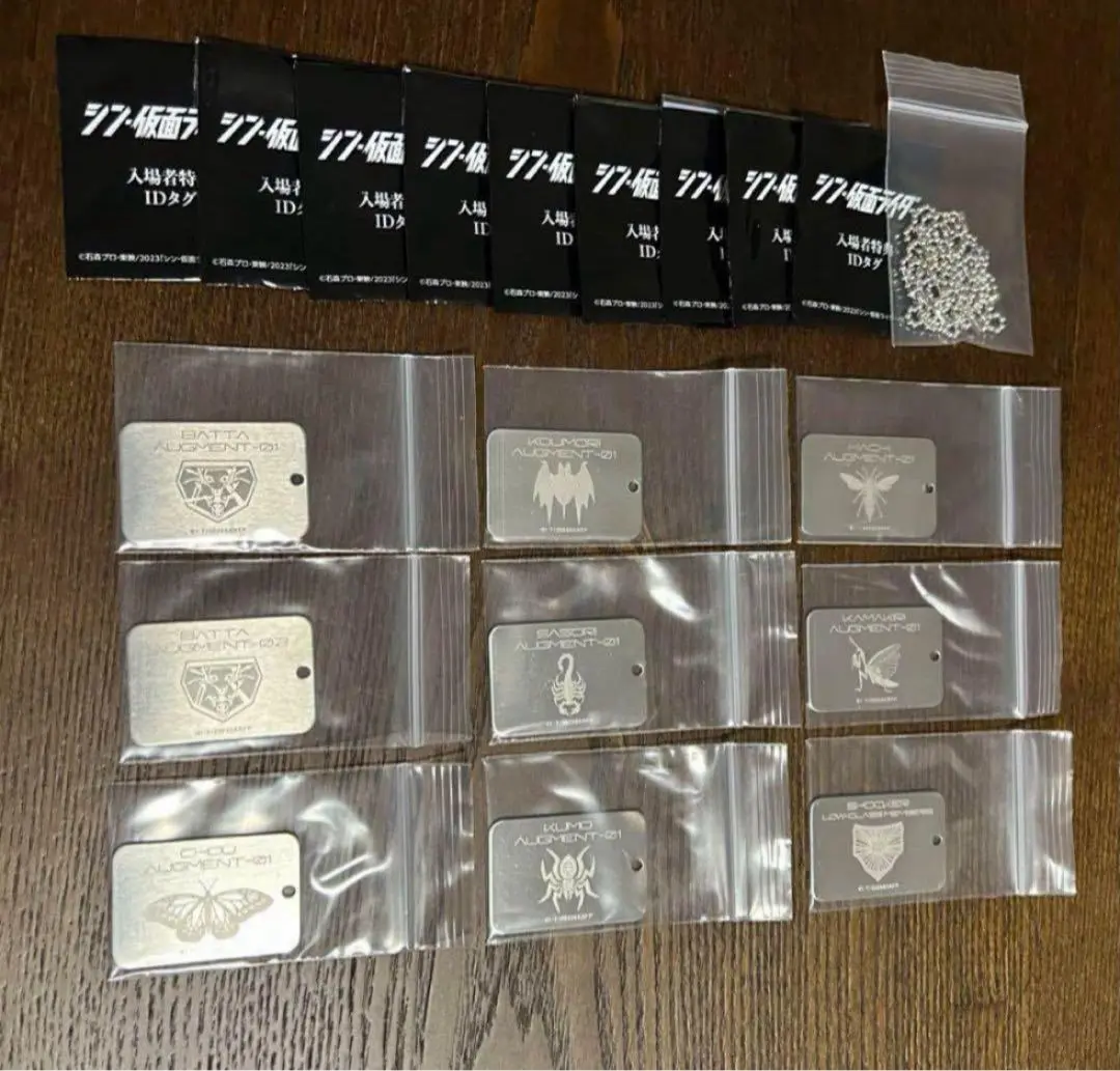 2025年最新】シン・仮面ライダー 入場者特典 コンプの人気