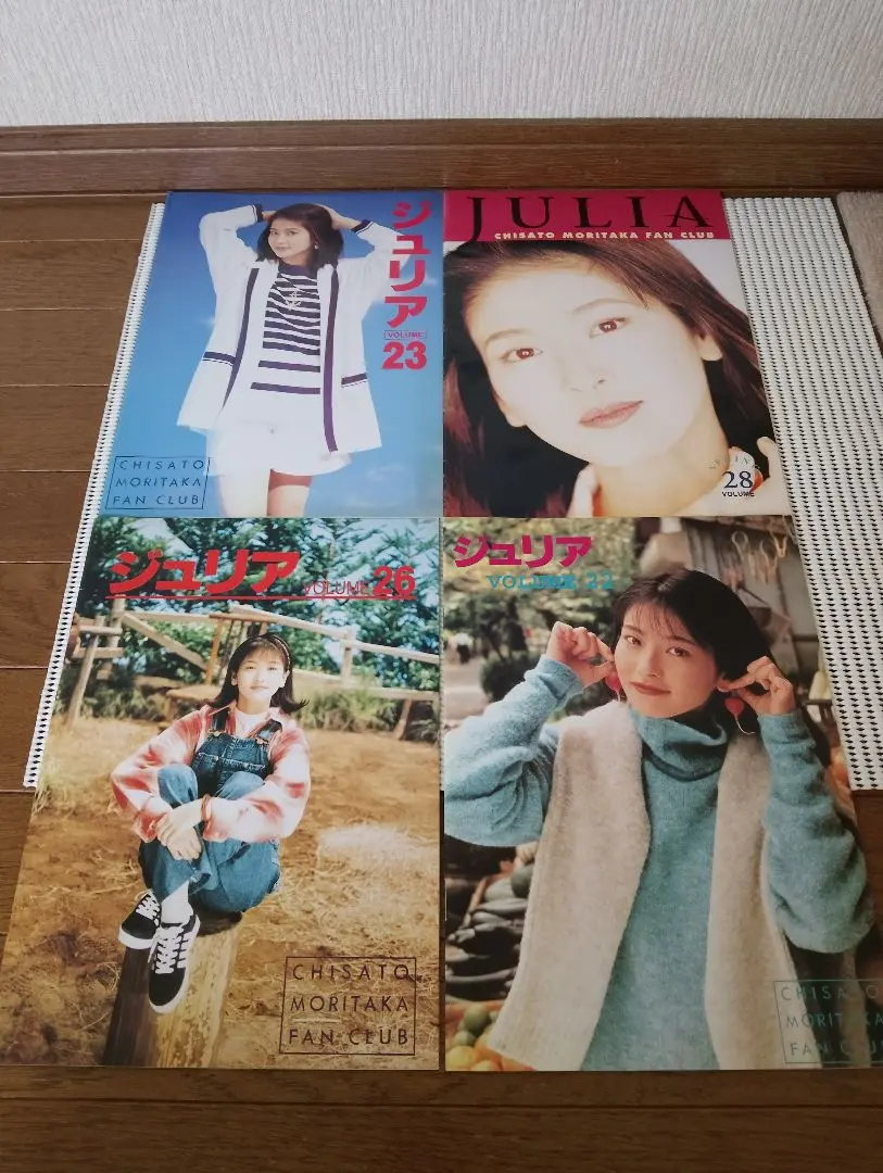 森高千里 JULIA会報 12冊セット 51kP9DnktoL._UF894,1000_QL80_.jpg