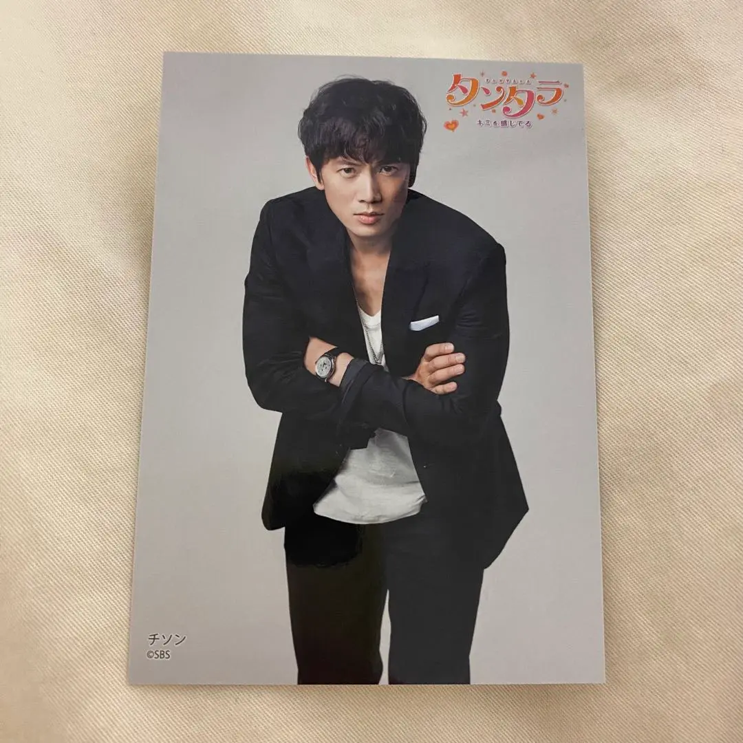 韓国ドラマ「タンタラ〜キミを感じてる」 DVD-BOX Amazon.co.jp: タンタラ~キミを感じてるDVD-BOX(12枚組