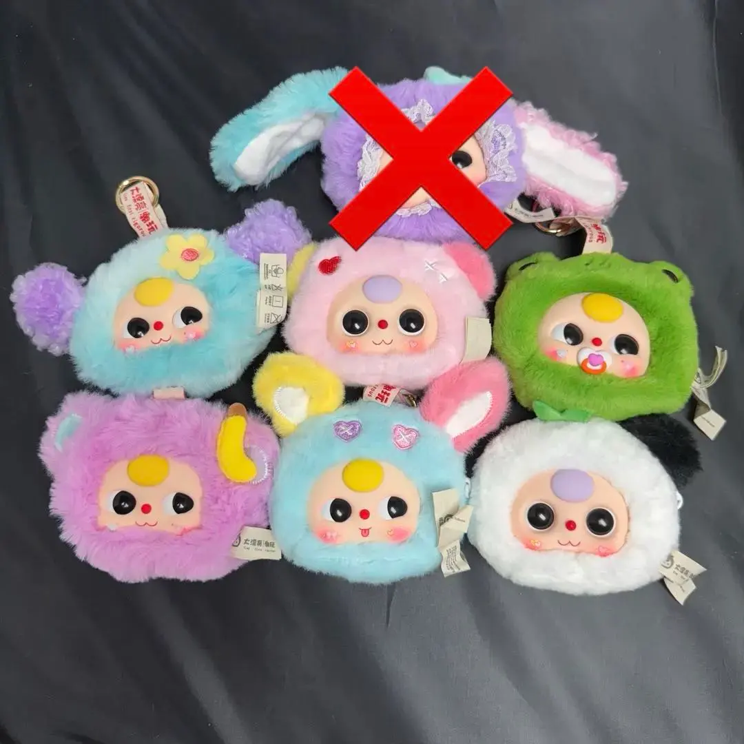 babythred 嬰兒 三 收納袋 零錢包 臉 的縮圖