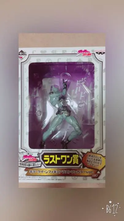 【年明け価格‼️】ジョジョ一番くじ　キラークイーンフィギュアラストワン賞 Amazon.co.jp: 一番くじ ジョジョの奇妙な冒険 ダイヤモンドは