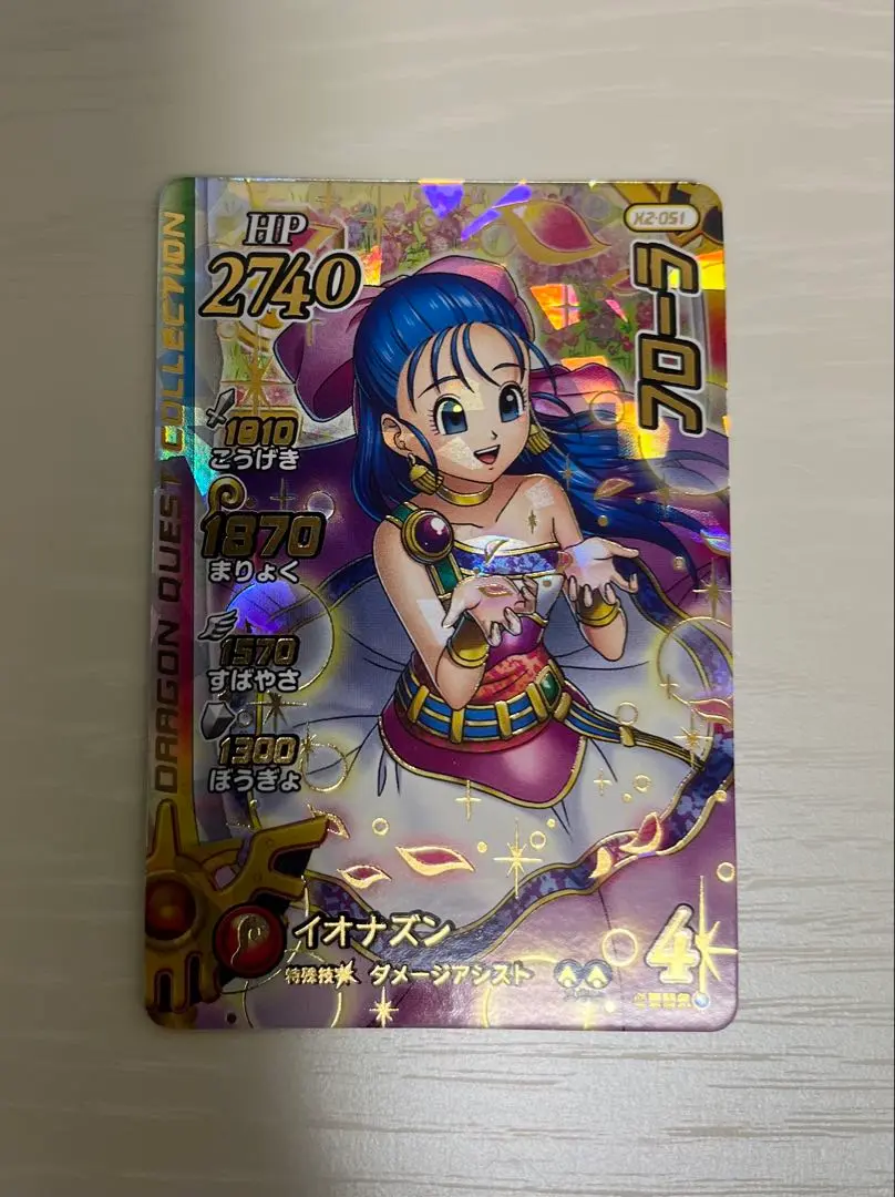 2025年最新】クロスブレイド フローラの人気アイテム - メルカリ